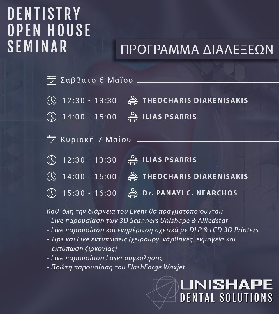 openhouse-seminar-schedule